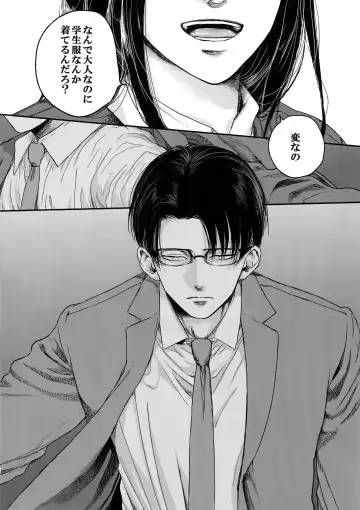 [Atai] A Fhentai - Page 57