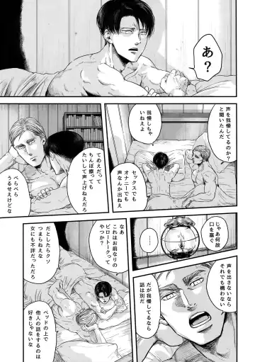 [Atai] A Fhentai - Page 60