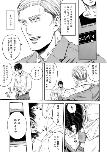 [Atai] A Fhentai - Page 80