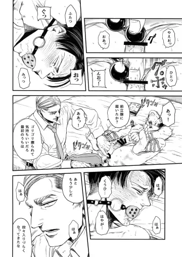 [Atai] A Fhentai - Page 95