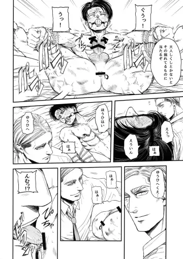 [Atai] A Fhentai - Page 97