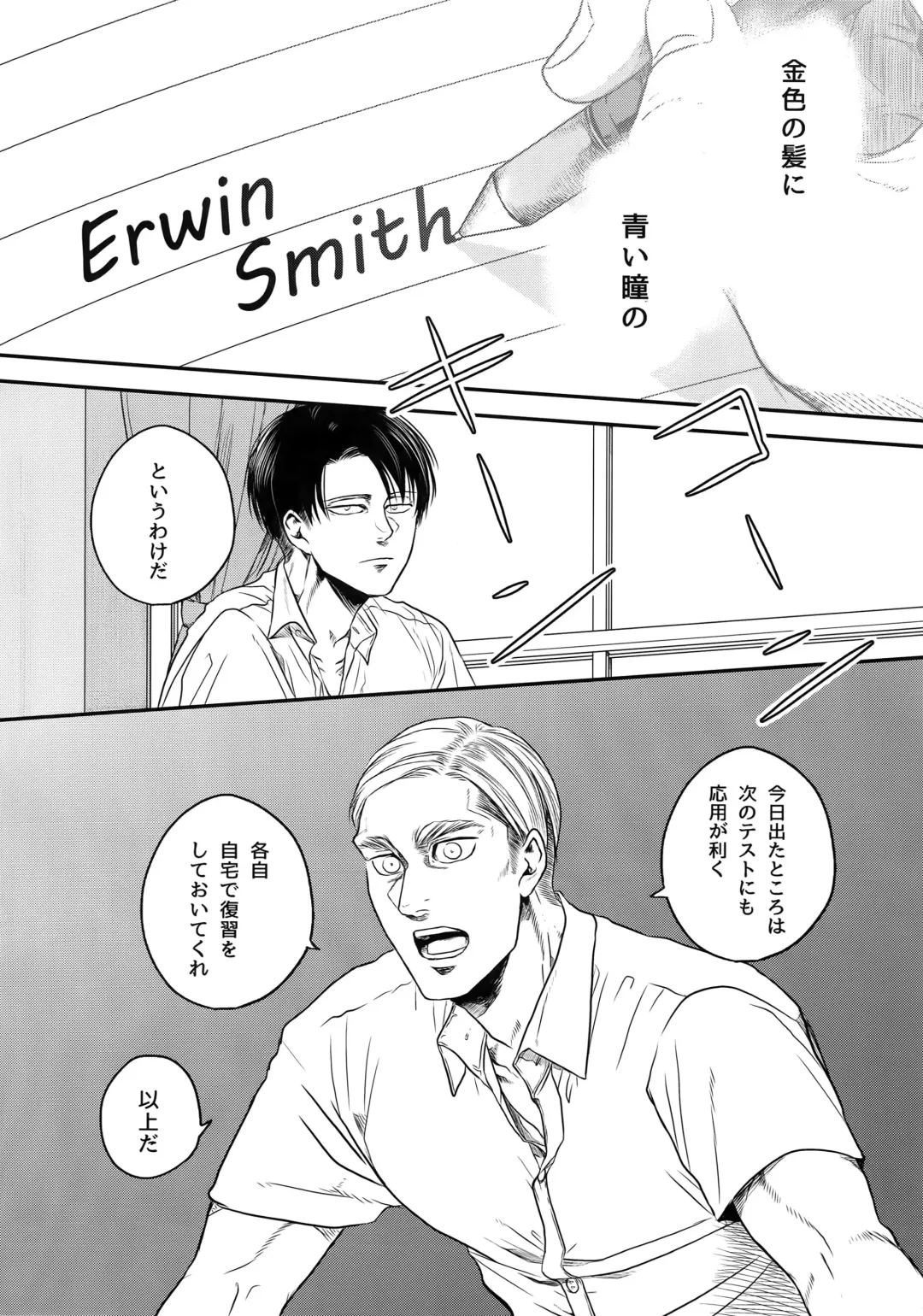 [Atai] Nisemono Hero Fhentai - Page 9