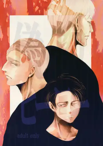 Read [Atai] Nisemono Hero - Fhentai