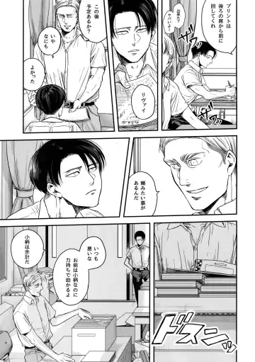 [Atai] Nisemono Hero Fhentai - Page 10