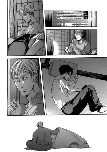 [Atai] Nisemono Hero Fhentai - Page 35