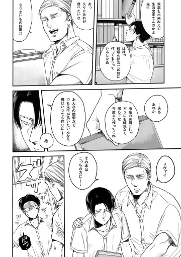 [Atai] Nisemono Hero Fhentai - Page 37