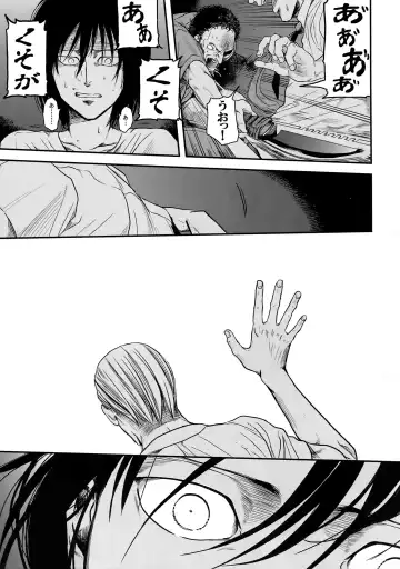 [Atai] Nisemono Hero Fhentai - Page 6