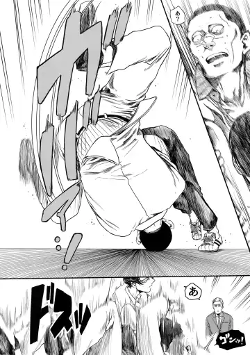 [Atai] Nisemono Hero Fhentai - Page 65
