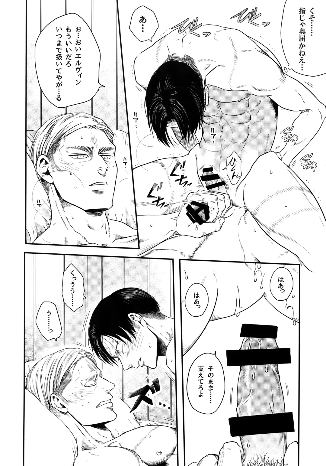 [Atai] Otonashiku Nero Fhentai - Page 13