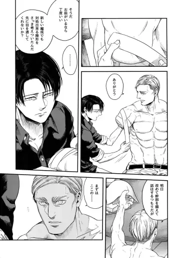 [Atai] Otonashiku Nero Fhentai - Page 4