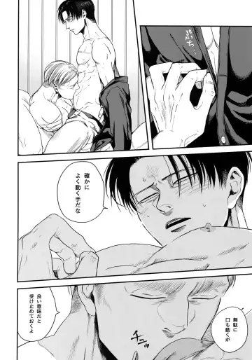 [Atai] Otonashiku Nero Fhentai - Page 7