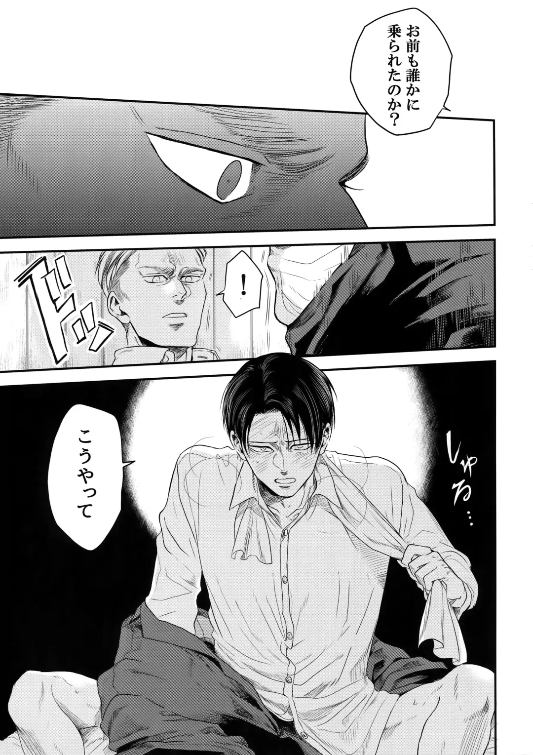 [Atai] continuance Fhentai - Page 14