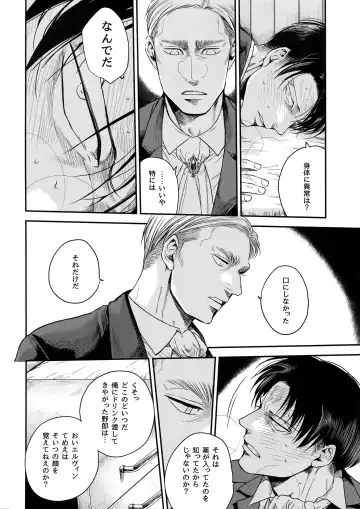 [Atai] continuance Fhentai - Page 9