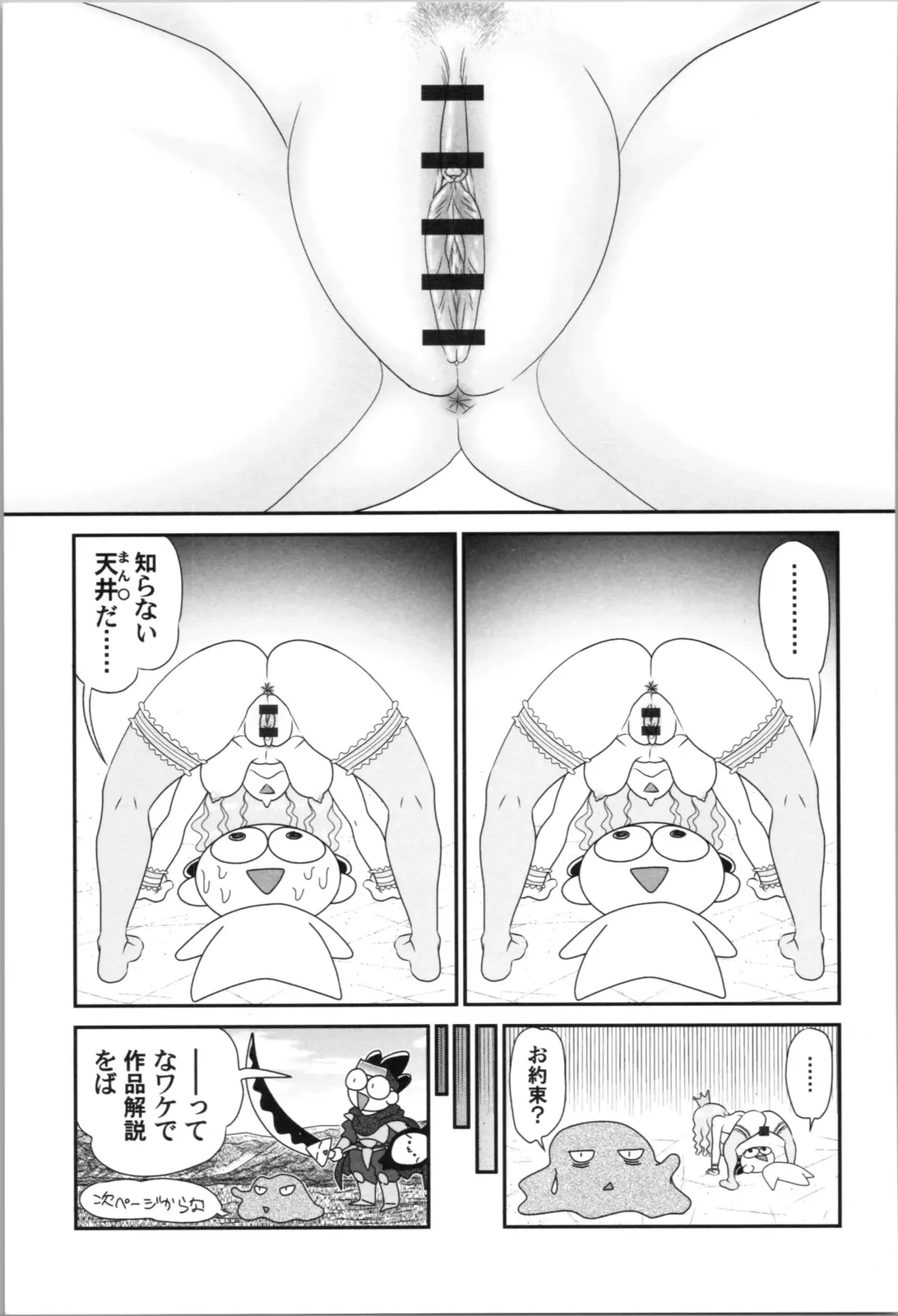 [Yamazaki Umetarou] Aneman. Nee-chan no Ero Manko ga Erosugite Yabai Fhentai - Page 191