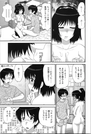 [Yamazaki Umetarou] Aneman. Nee-chan no Ero Manko ga Erosugite Yabai Fhentai - Page 131