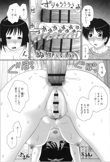 [Yamazaki Umetarou] Aneman. Nee-chan no Ero Manko ga Erosugite Yabai Fhentai - Page 134