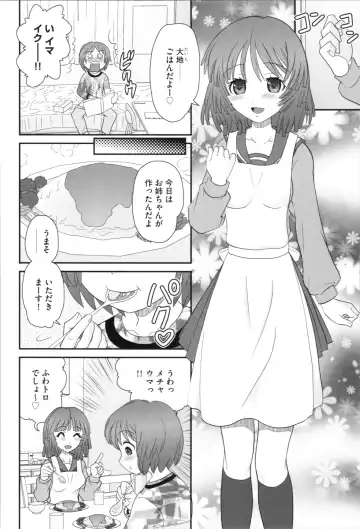 [Yamazaki Umetarou] Aneman. Nee-chan no Ero Manko ga Erosugite Yabai Fhentai - Page 144