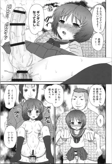 [Yamazaki Umetarou] Aneman. Nee-chan no Ero Manko ga Erosugite Yabai Fhentai - Page 159