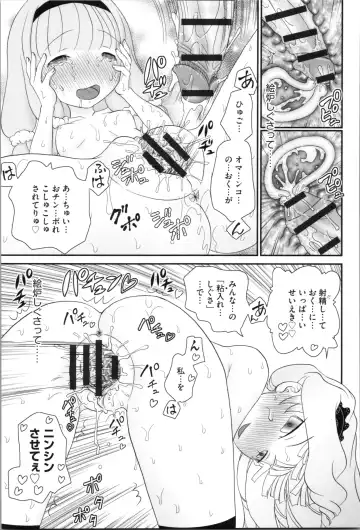 [Yamazaki Umetarou] Aneman. Nee-chan no Ero Manko ga Erosugite Yabai Fhentai - Page 181