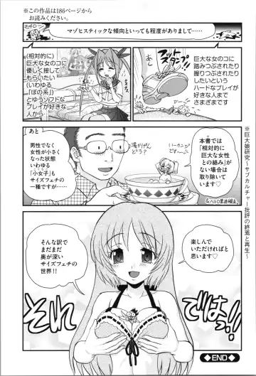 [Yamazaki Umetarou] Aneman. Nee-chan no Ero Manko ga Erosugite Yabai Fhentai - Page 185