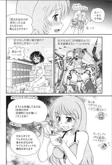 [Yamazaki Umetarou] Aneman. Nee-chan no Ero Manko ga Erosugite Yabai Fhentai - Page 186