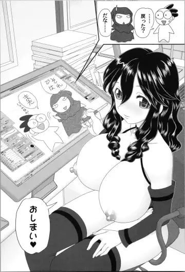 [Yamazaki Umetarou] Aneman. Nee-chan no Ero Manko ga Erosugite Yabai Fhentai - Page 197