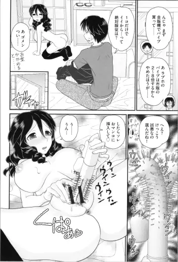 [Yamazaki Umetarou] Aneman. Nee-chan no Ero Manko ga Erosugite Yabai Fhentai - Page 52