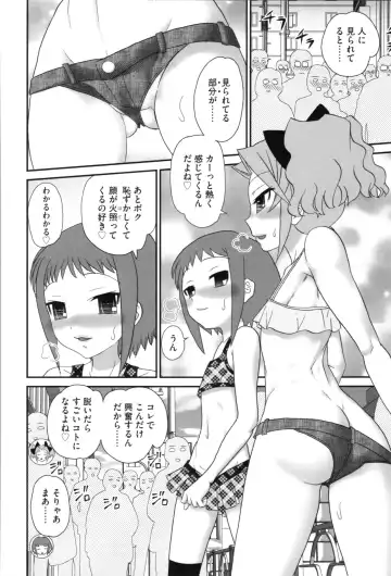 [Yamazaki Umetarou] Aneman. Nee-chan no Ero Manko ga Erosugite Yabai Fhentai - Page 92
