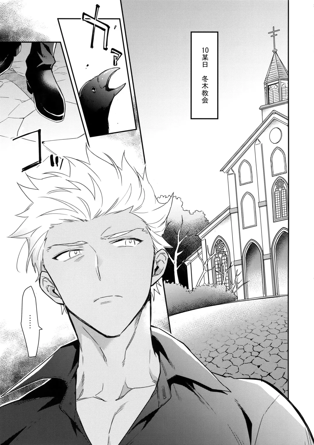 [Kurada] Aoi Inu no Sainan na 1-nichi Fhentai - Page 4