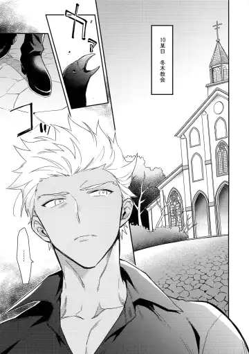 [Kurada] Aoi Inu no Sainan na 1-nichi Fhentai - Page 4