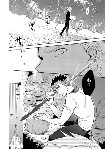 [Kurada] Aoi Inu no Sainan na 1-nichi Fhentai - Page 5