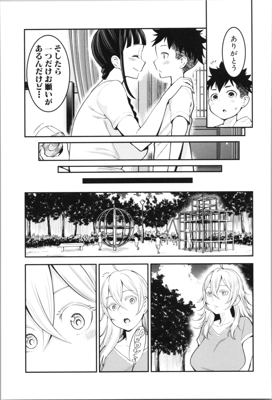 [Agata] Chou One x Pako³ Fhentai - Page 45