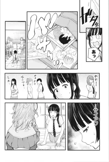 [Agata] Chou One x Pako³ Fhentai - Page 10