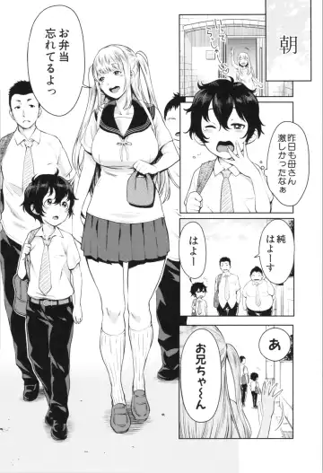 [Agata] Chou One x Pako³ Fhentai - Page 106