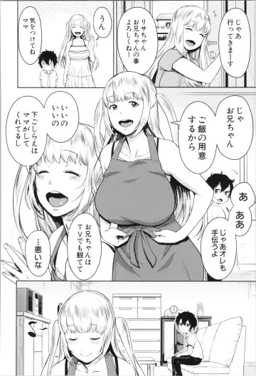 [Agata] Chou One x Pako³ Fhentai - Page 110