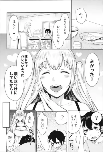 [Agata] Chou One x Pako³ Fhentai - Page 112