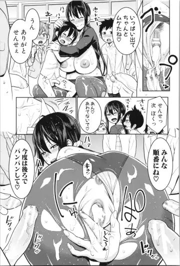 [Agata] Chou One x Pako³ Fhentai - Page 153