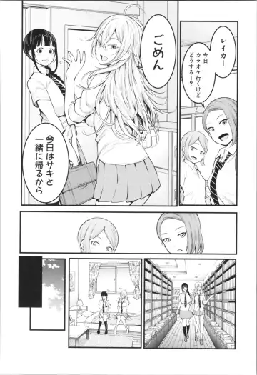 [Agata] Chou One x Pako³ Fhentai - Page 16