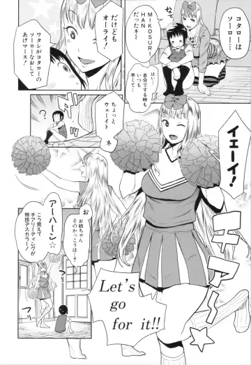 [Agata] Chou One x Pako³ Fhentai - Page 176