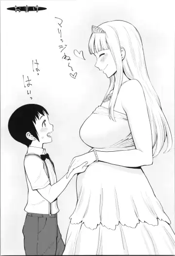 [Agata] Chou One x Pako³ Fhentai - Page 189