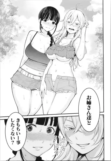 [Agata] Chou One x Pako³ Fhentai - Page 31