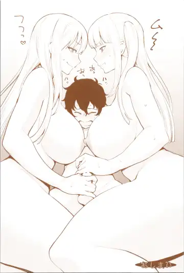 [Agata] Chou One x Pako³ Fhentai - Page 4