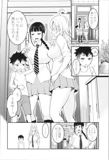 [Agata] Chou One x Pako³ Fhentai - Page 42