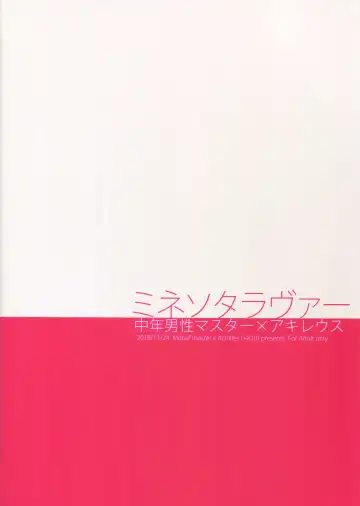 [Yamada Non] Minnesota Lover Fhentai - Page 10