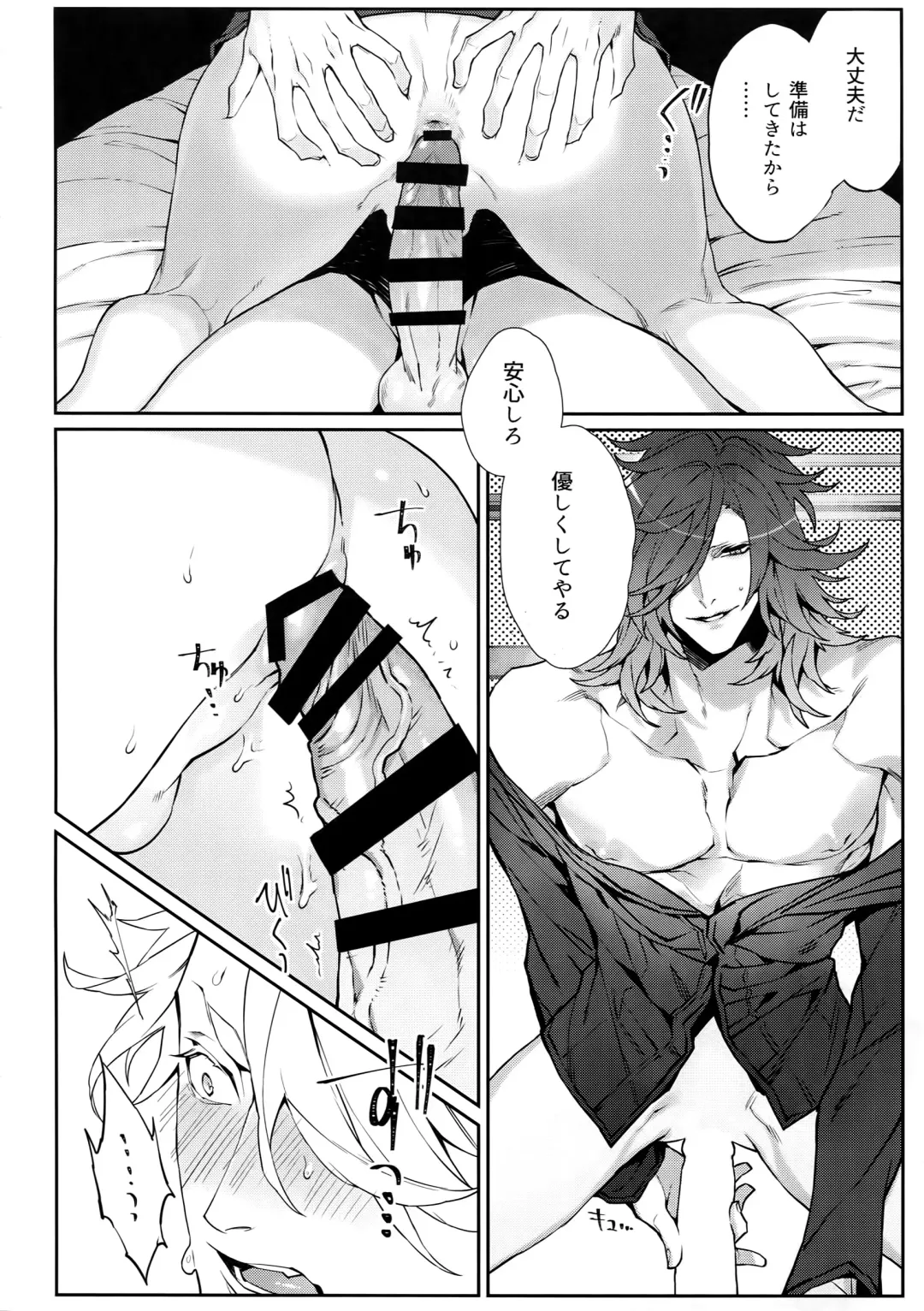 [Tim] Gekifuurai Megami-sama Doutei Kareshi no Fude o Orosu hon Fhentai - Page 17