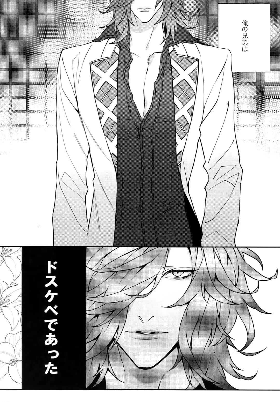 [Tim] Gekifuurai Megami-sama Doutei Kareshi no Fude o Orosu hon Fhentai - Page 3