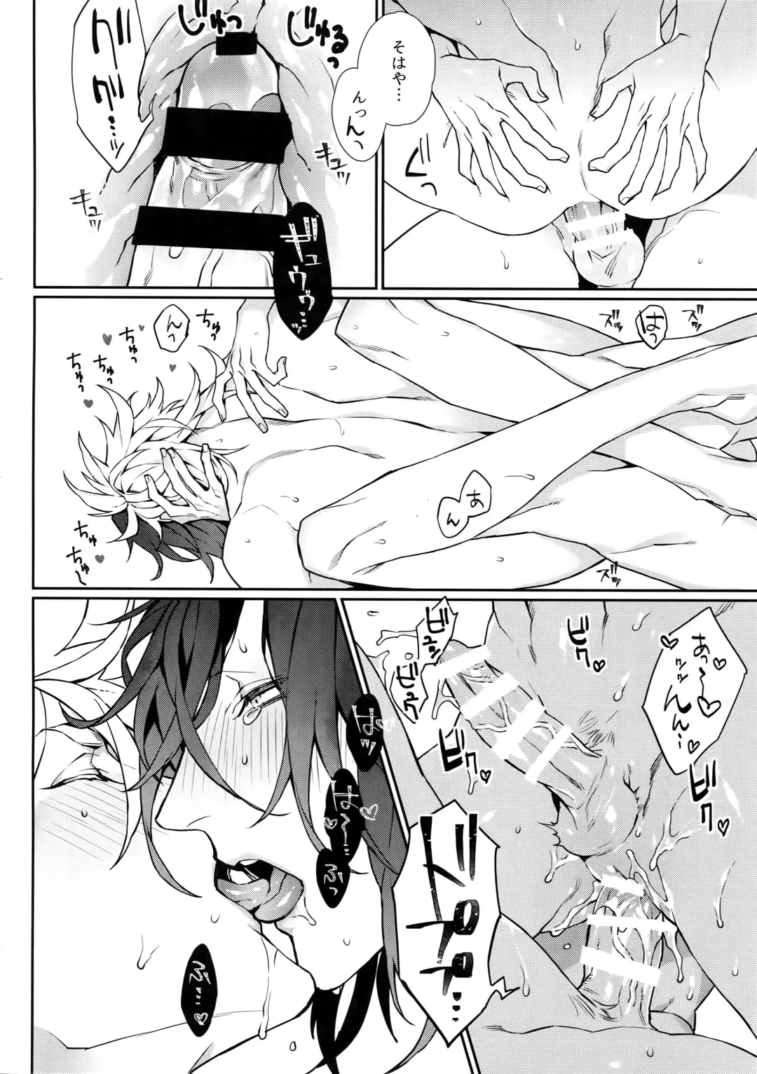 [Tim] Gekifuurai Megami-sama Doutei Kareshi no Fude o Orosu hon Fhentai - Page 31