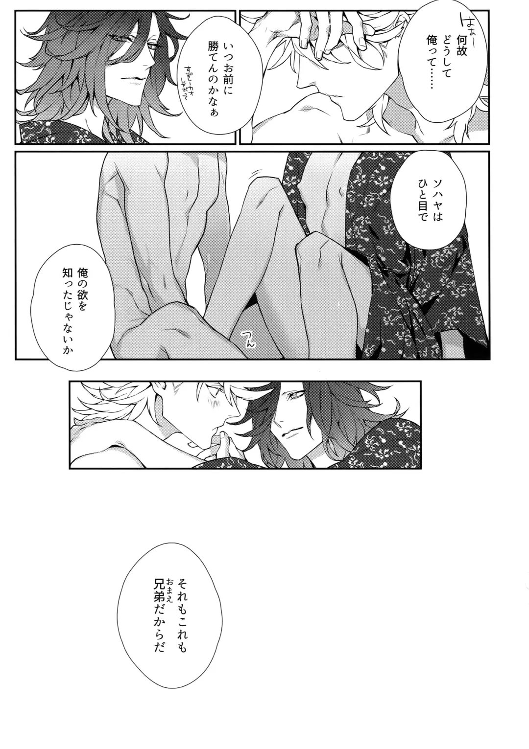 [Tim] Gekifuurai Megami-sama Doutei Kareshi no Fude o Orosu hon Fhentai - Page 34