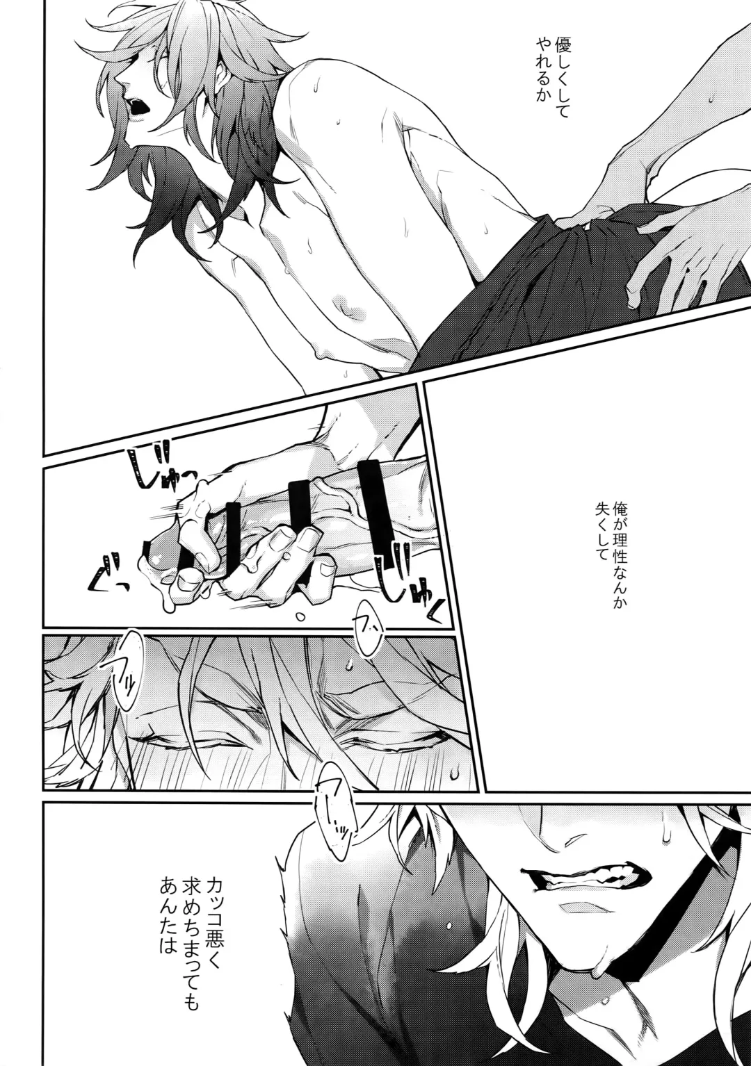 [Tim] Gekifuurai Megami-sama Doutei Kareshi no Fude o Orosu hon Fhentai - Page 7