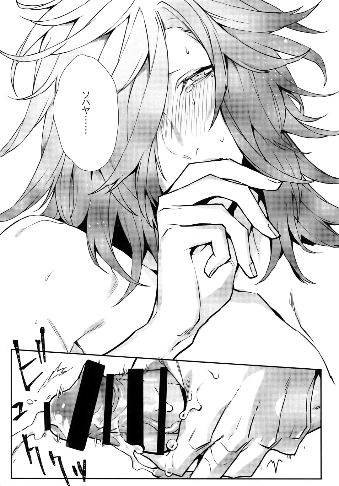 [Tim] Gekifuurai Megami-sama Doutei Kareshi no Fude o Orosu hon Fhentai - Page 8